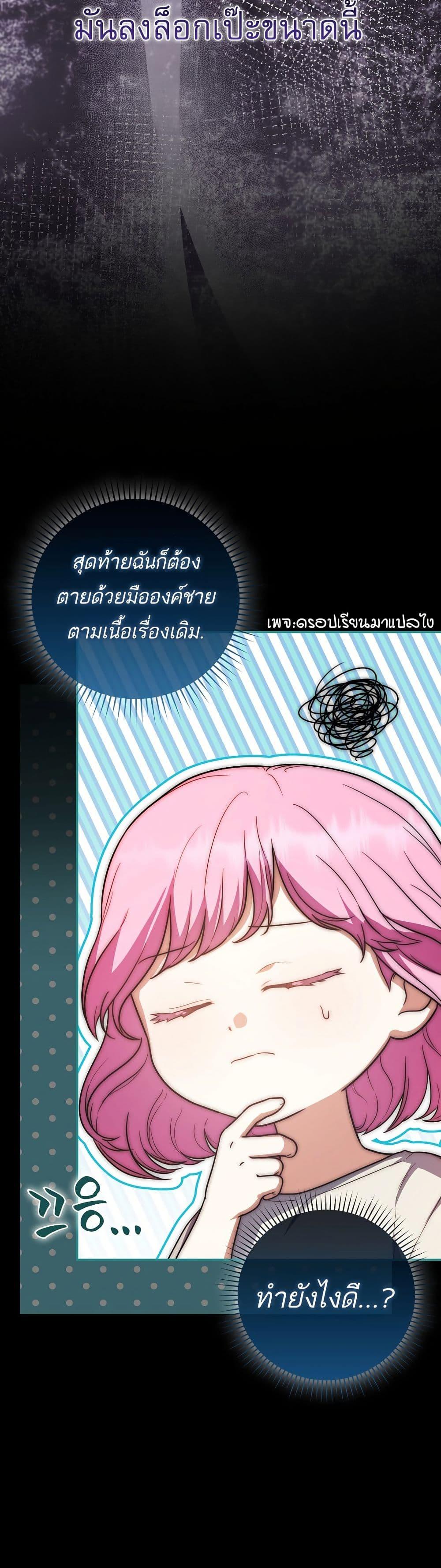 Manga-lc-com อ่านมังงะ อ่านการ์ตูน ออนไลน์ ฟรี The Little Demon King Is Too Bothered by Her Brave Dads ตอนที่ 1 2 3 4 5 6 7 8 9 10 11 12 13 14 ฟรี ไม่มีโฆษณา Manga-lc - อ่าน มังงะ อ่าน การ์ตูน ออนไลน์ อ่านมังงะ ฟรี