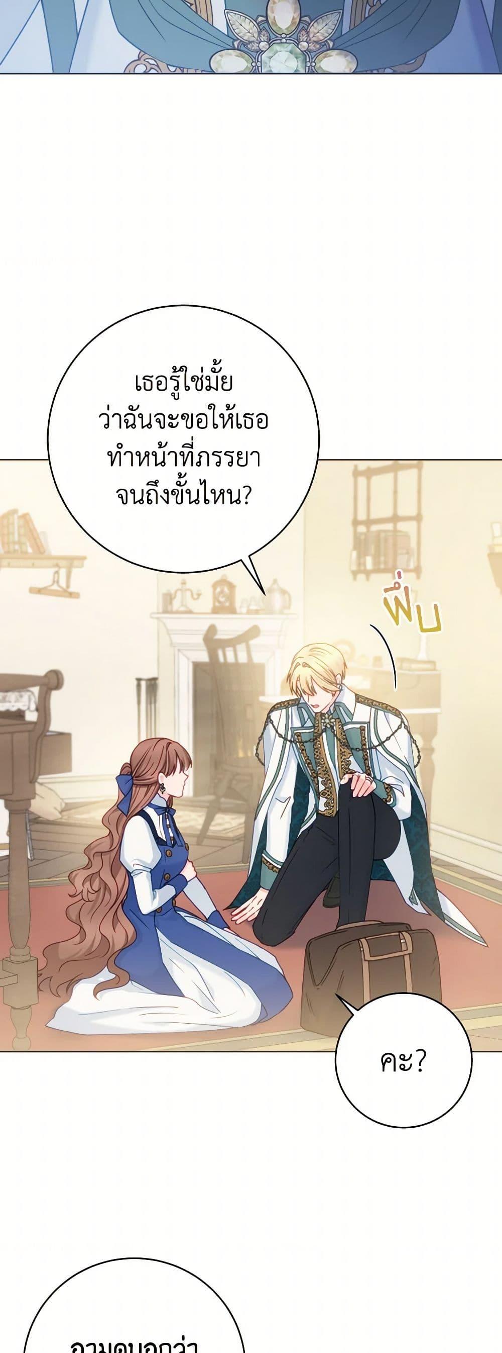 Manga-lc-com อ่านมังงะ อ่านการ์ตูน ออนไลน์ ฟรี Contractual Marriage to a Surly Duke ตอนที่ 1 2 3 4 5 6 7 8 9 10 11 12 13 14 ฟรี ไม่มีโฆษณา Manga-lc - อ่าน มังงะ อ่าน การ์ตูน ออนไลน์ อ่านมังงะ ฟรี