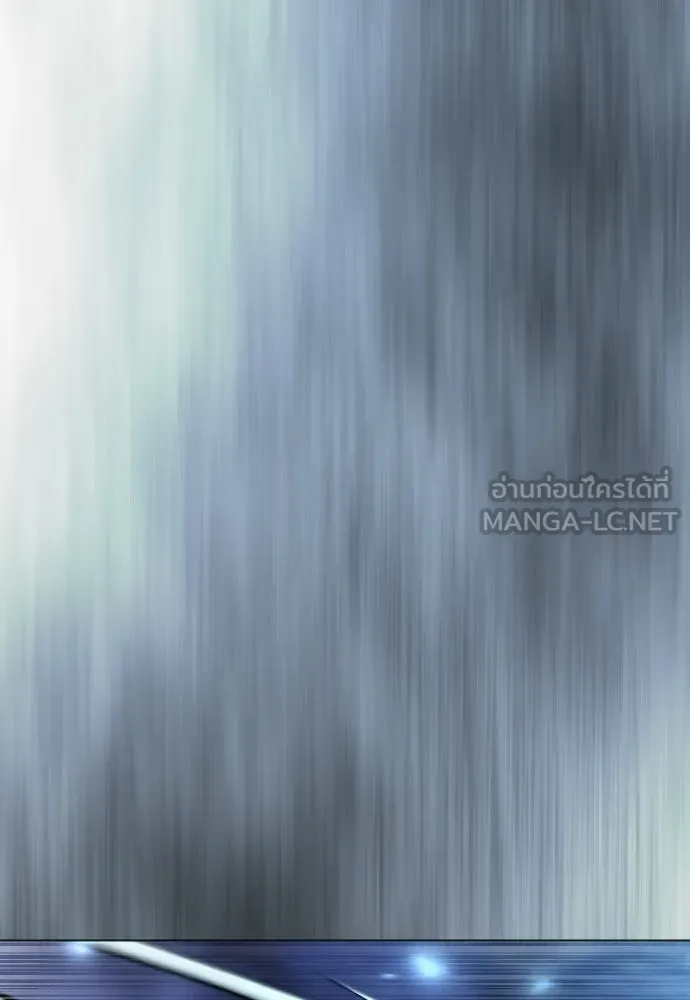 ยุคแห่งยอดมนุษย์ ตอนที่ 129 รูปที่ 150