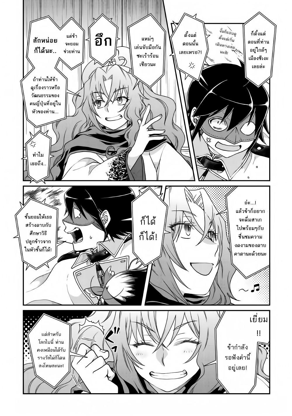 Manga-lc-com อ่านมังงะ อ่านการ์ตูน ออนไลน์ ฟรี Tsuki ga Michibiku Isekai Douchuu ตอนที่ 1 2 3 4 5 6 7 8 9 10 11 12 13 14 ฟรี ไม่มีโฆษณา Manga-lc - อ่าน มังงะ อ่าน การ์ตูน ออนไลน์ อ่านมังงะ ฟรี