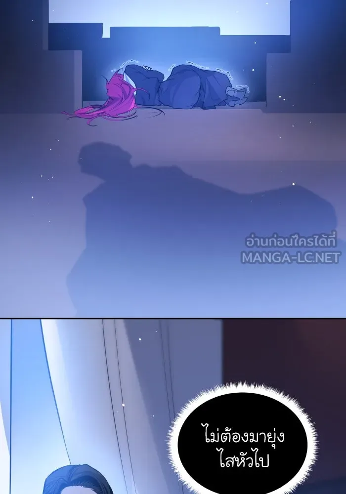 ฟิลเลียโรเซ่กับคำทำนายแห่งมงกุฎหนาม ตอนที่ 127 รูปที่ 48