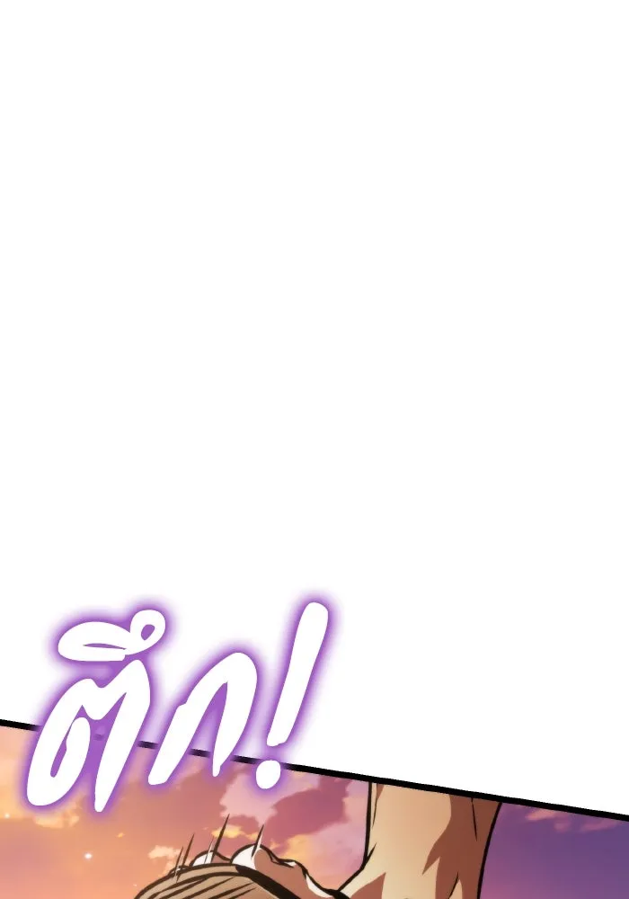 การแข่งขันของผู้เกิดใหม่ ตอนที่ 49 รูปที่ 46