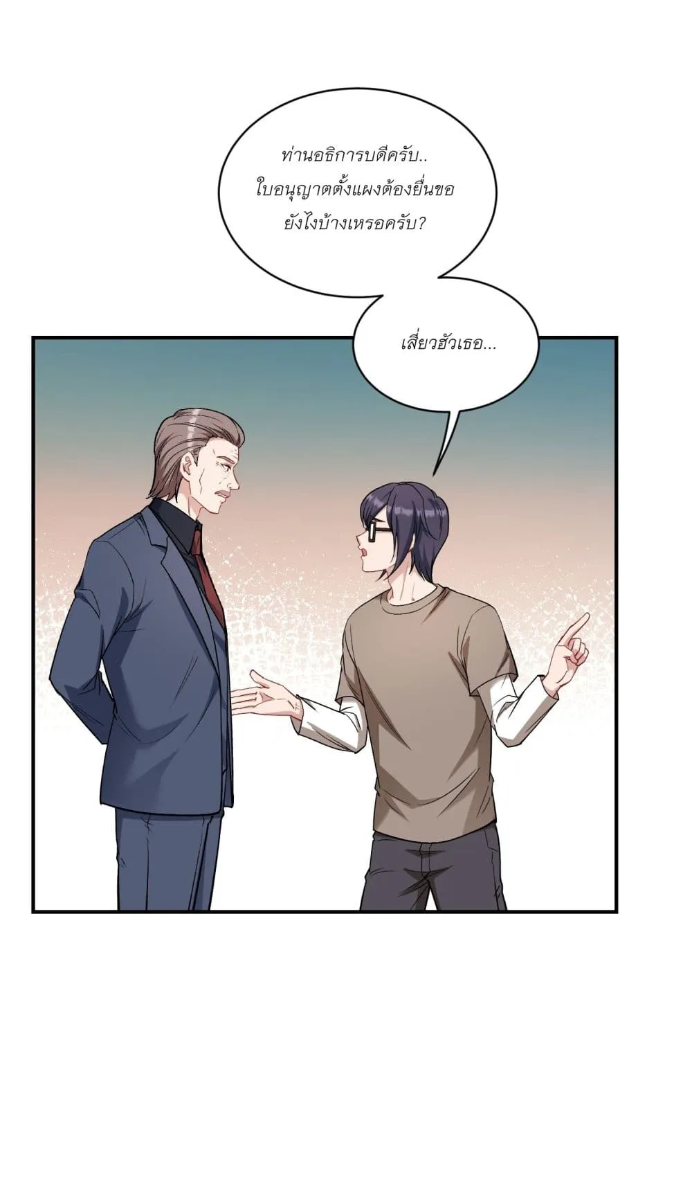 Manga-lc-com อ่านมังงะ อ่านการ์ตูน ออนไลน์ ฟรี Became a Billionaire After Dog Licking Improperly ตอนที่ 1 2 3 4 5 6 7 8 9 10 11 12 13 14 ฟรี ไม่มีโฆษณา Manga-lc - อ่าน มังงะ อ่าน การ์ตูน ออนไลน์ อ่านมังงะ ฟรี