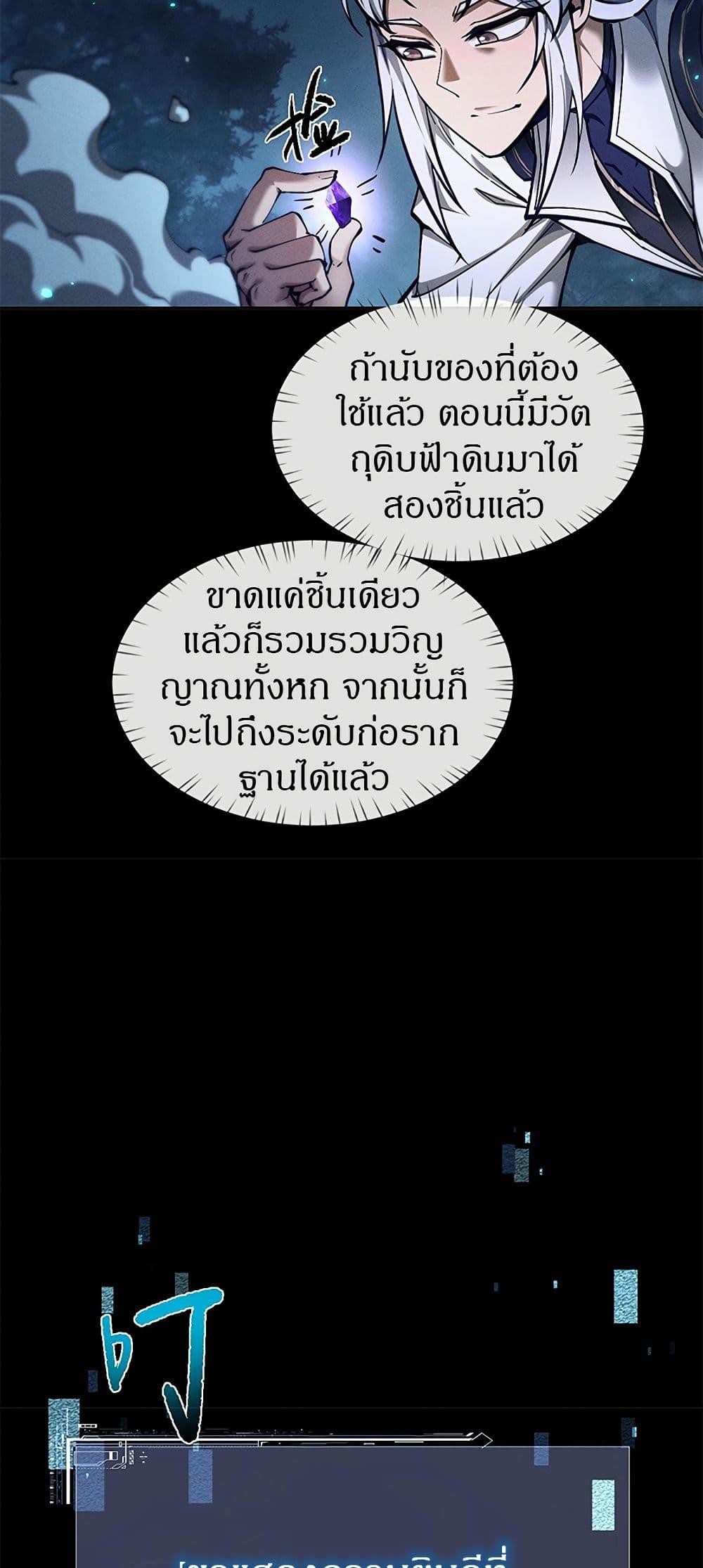 Manga-lc-com อ่านมังงะ อ่านการ์ตูน ออนไลน์ ฟรี Full-Time Swordsman ตอนที่ 1 2 3 4 5 6 7 8 9 10 11 12 13 14 ฟรี ไม่มีโฆษณา Manga-lc - อ่าน มังงะ อ่าน การ์ตูน ออนไลน์ อ่านมังงะ ฟรี