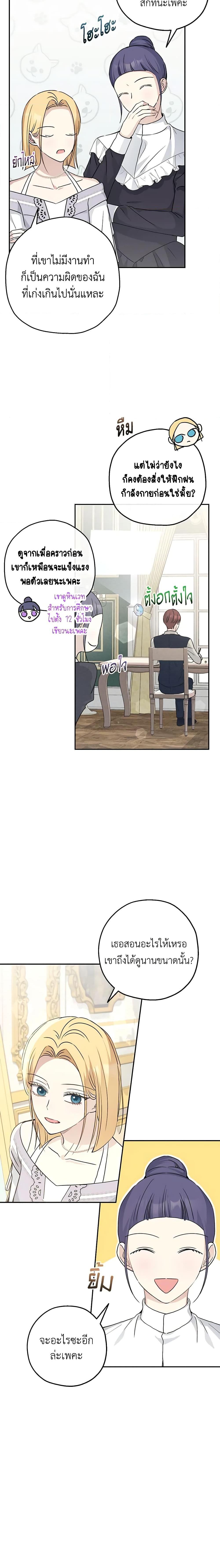 Manga-lc-com อ่านมังงะ อ่านการ์ตูน ออนไลน์ ฟรี Monster Princess ตอนที่ 1 2 3 4 5 6 7 8 9 10 11 12 13 14 ฟรี ไม่มีโฆษณา Manga-lc - อ่าน มังงะ อ่าน การ์ตูน ออนไลน์ อ่านมังงะ ฟรี