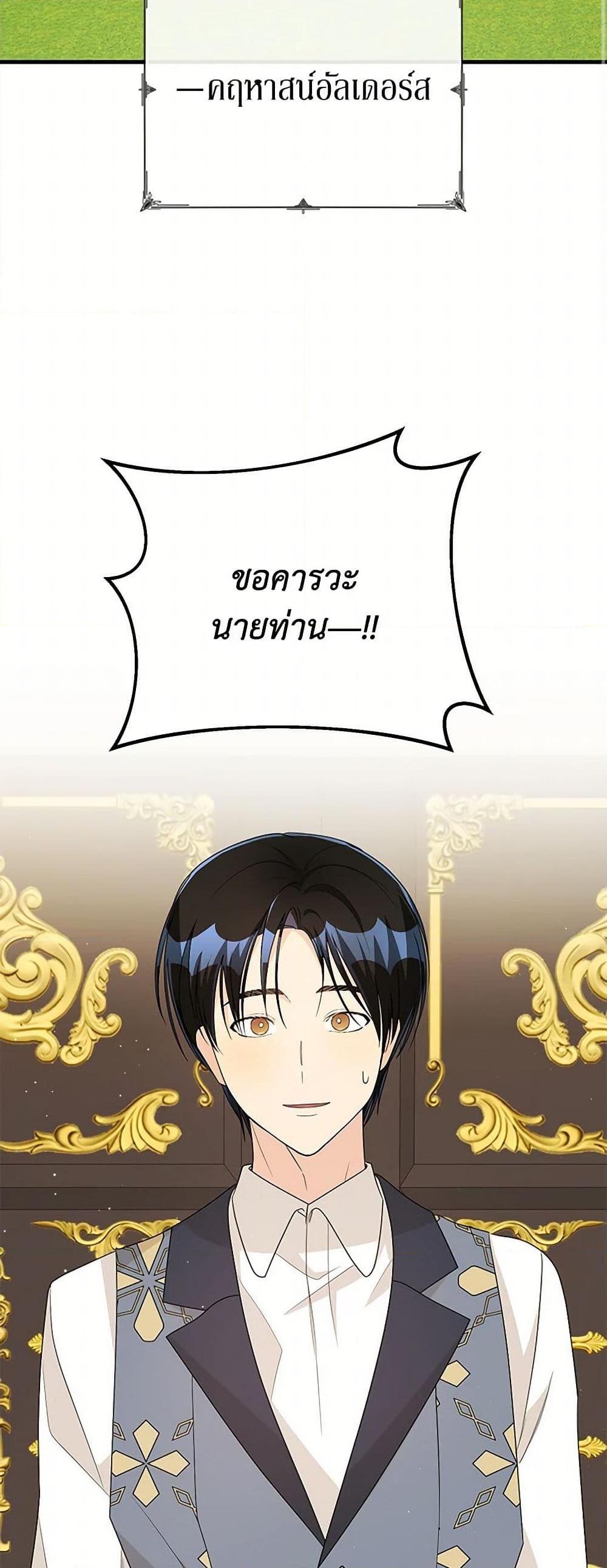 Manga-lc-com อ่านมังงะ อ่านการ์ตูน ออนไลน์ ฟรี Till Divorce Do Us Part! ตอนที่ 1 2 3 4 5 6 7 8 9 10 11 12 13 14 ฟรี ไม่มีโฆษณา Manga-lc - อ่าน มังงะ อ่าน การ์ตูน ออนไลน์ อ่านมังงะ ฟรี
