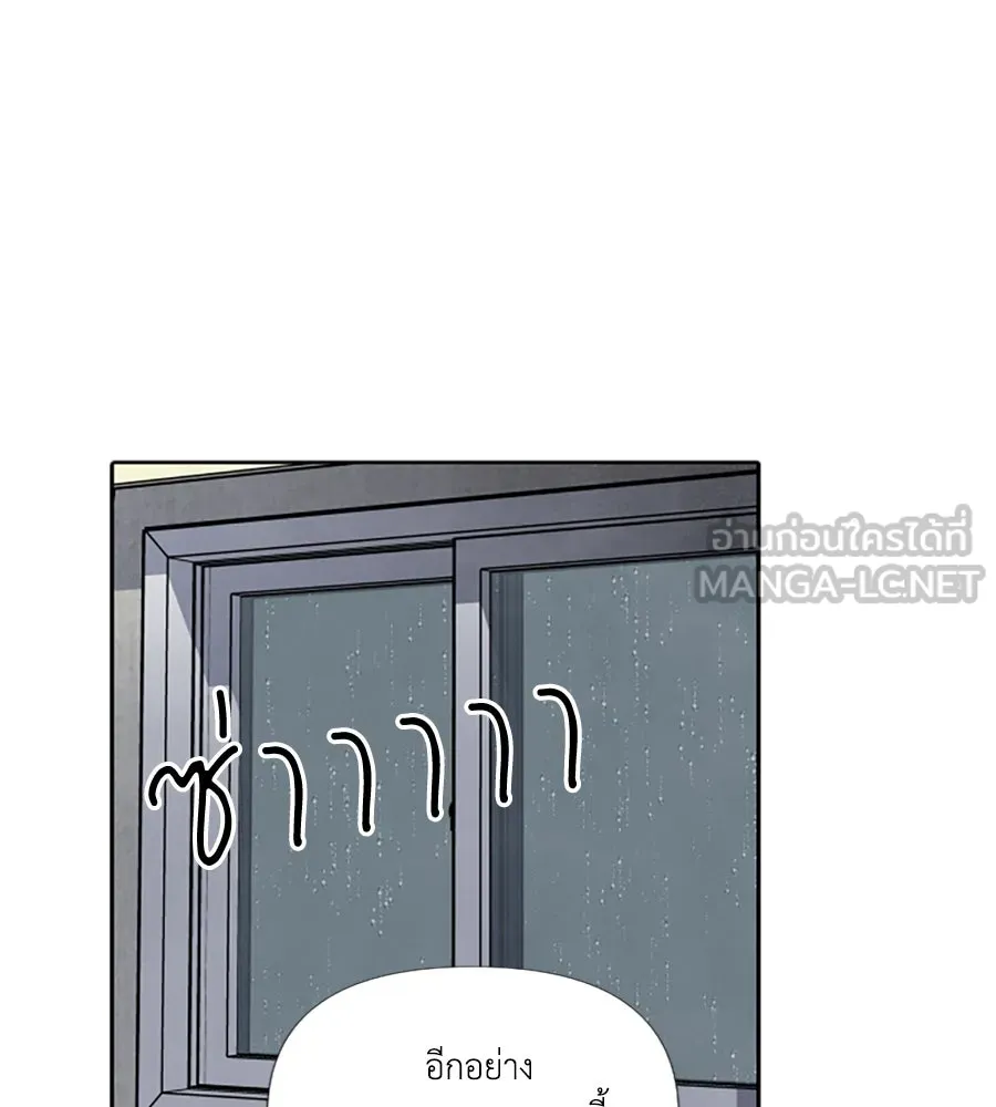 เหตุผลของคนไม่อยากอยู่ ตอนที่ 84 รูปที่ 42