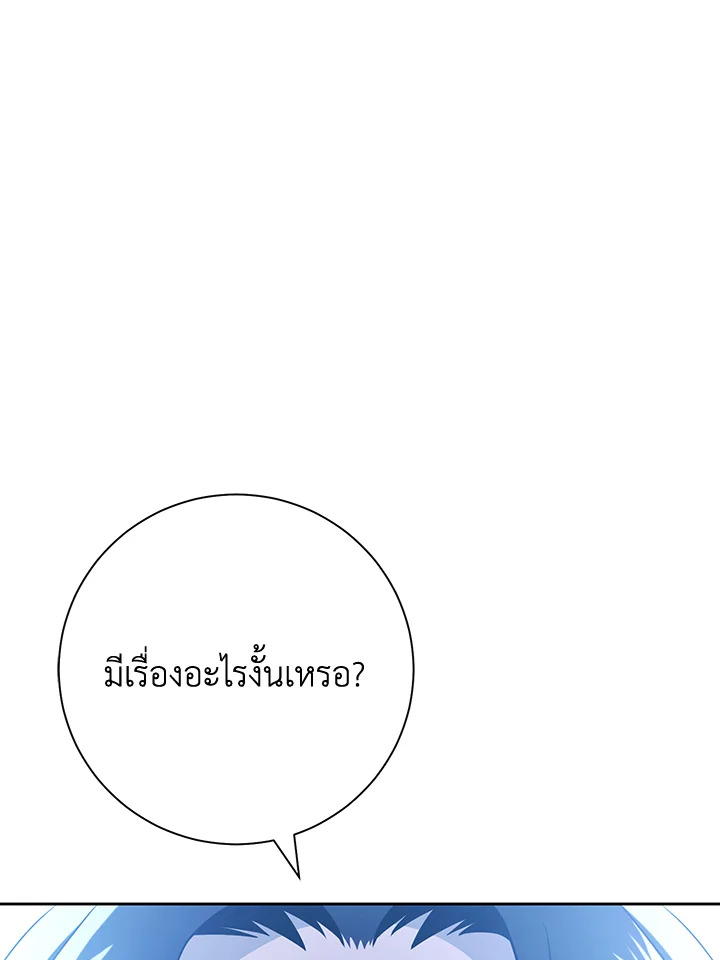 พลทหารโครงกระดูกผู้ม ตอนที่ 174 รูปที่ 82