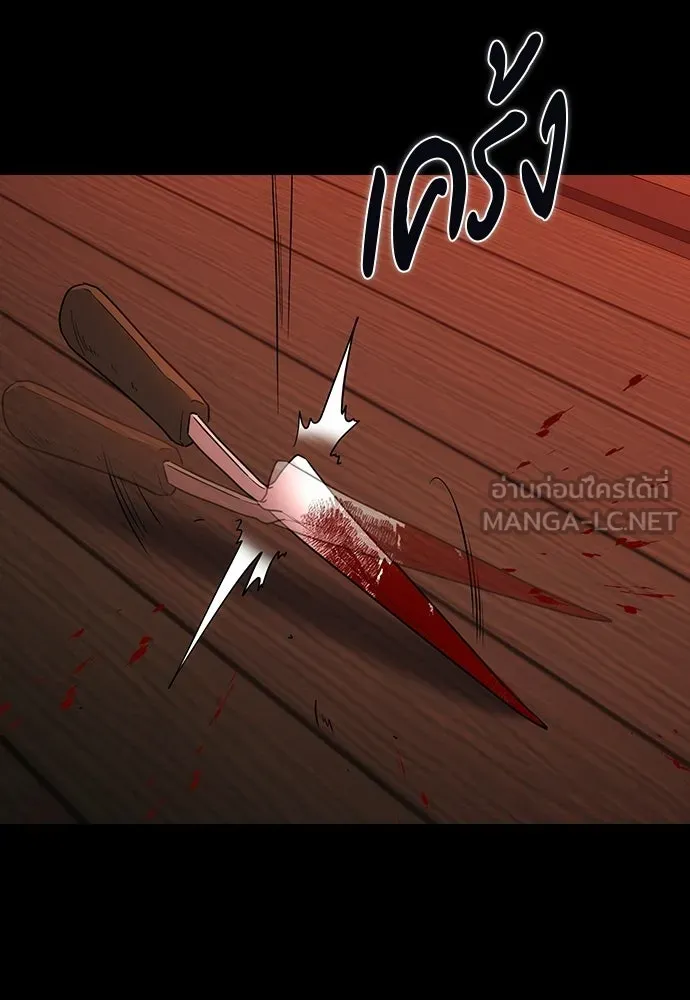 รักแล้วห้ามเลิก ตอนที่ 67 รูปที่ 111