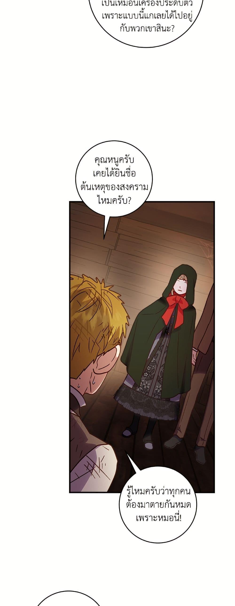 Manga-lc-com อ่านมังงะ อ่านการ์ตูน ออนไลน์ ฟรี I’ll Predict Your Happy Ending ตอนที่ 1 2 3 4 5 6 7 8 9 10 11 12 13 14 ฟรี ไม่มีโฆษณา Manga-lc - อ่าน มังงะ อ่าน การ์ตูน ออนไลน์ อ่านมังงะ ฟรี