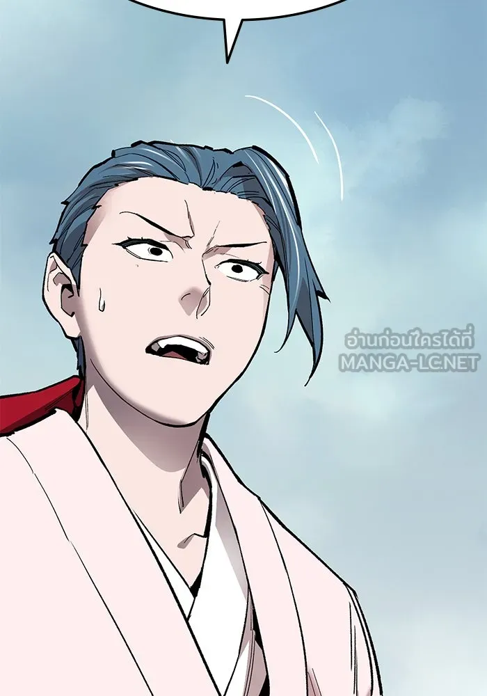 ยอดคนเลเวลทะลุ ตอนที่ 47 โลกที่ลุกเป็นไฟ (2) รูปที่ 120