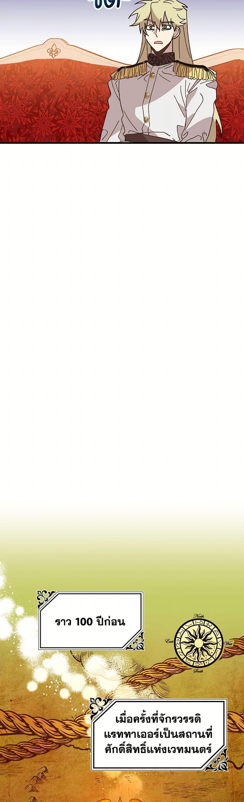 Manga-lc-com อ่านมังงะ อ่านการ์ตูน ออนไลน์ ฟรี The Princess Pretends to Be Crazy ตอนที่ 1 2 3 4 5 6 7 8 9 10 11 12 13 14 ฟรี ไม่มีโฆษณา Manga-lc - อ่าน มังงะ อ่าน การ์ตูน ออนไลน์ อ่านมังงะ ฟรี