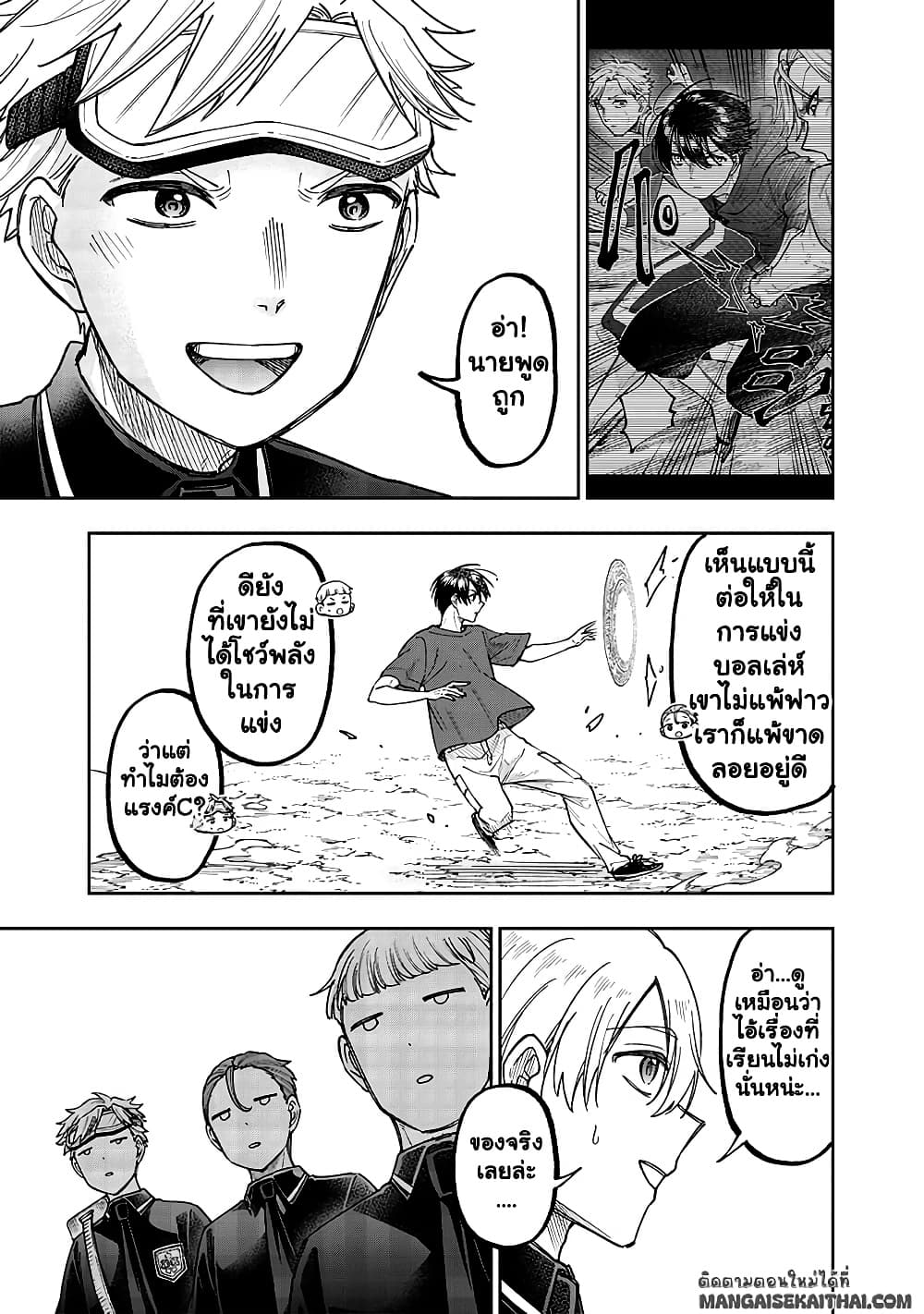 Manga-lc-com อ่านมังงะ อ่านการ์ตูน ออนไลน์ ฟรี Messiah Isekai o Sukutta Moto Yuusha ga Mamono no Afureru Ge ตอนที่ 1 2 3 4 5 6 7 8 9 10 11 12 13 14 ฟรี ไม่มีโฆษณา Manga-lc - อ่าน มังงะ อ่าน การ์ตูน ออนไลน์ อ่านมังงะ ฟรี