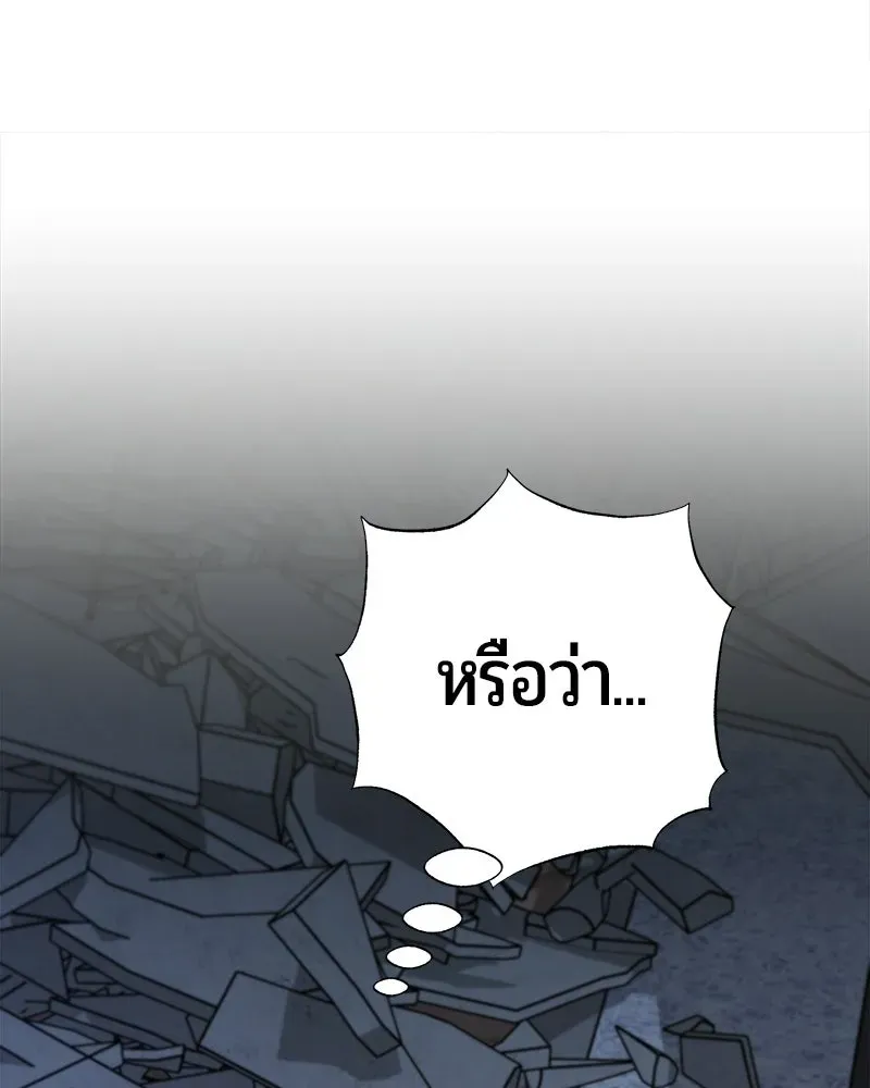 The Magic Tower_s Problem Child ต_วอ_นตรายแห_งหอคอยเวท ตอนที่ ตอนที่ 44 รูปที่ 182