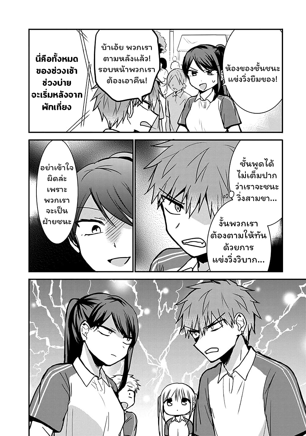 Manga-lc-com อ่านมังงะ อ่านการ์ตูน ออนไลน์ ฟรี Expressionless Kashiwada-san and Emotional Oota-kun ตอนที่ 1 2 3 4 5 6 7 8 9 10 11 12 13 14 ฟรี ไม่มีโฆษณา Manga-lc - อ่าน มังงะ อ่าน การ์ตูน ออนไลน์ อ่านมังงะ ฟรี