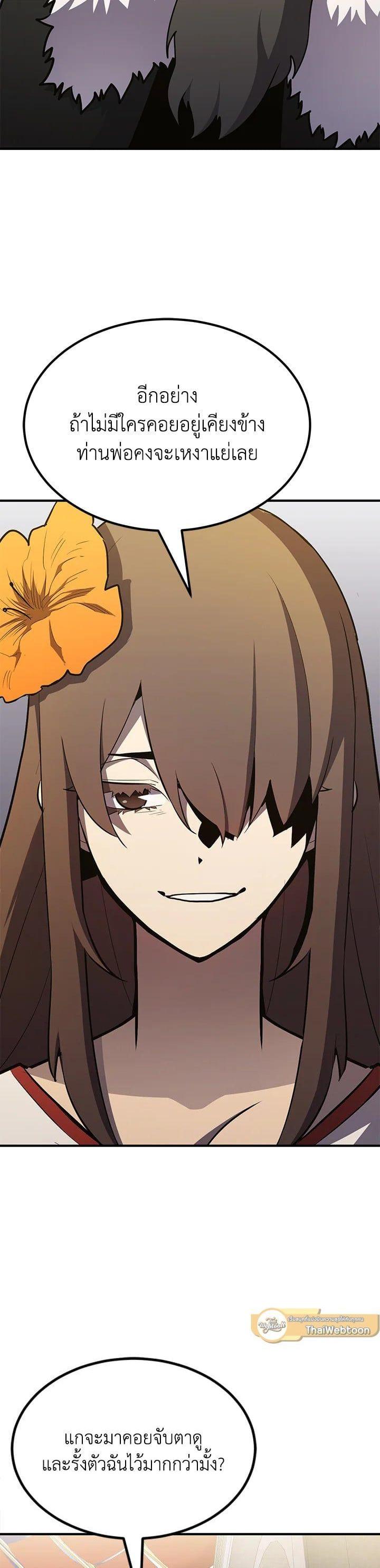 Manga-lc-com อ่านมังงะ อ่านการ์ตูน ออนไลน์ ฟรี Standard of Reincarnation ตอนที่ 1 2 3 4 5 6 7 8 9 10 11 12 13 14 ฟรี ไม่มีโฆษณา Manga-lc - อ่าน มังงะ อ่าน การ์ตูน ออนไลน์ อ่านมังงะ ฟรี