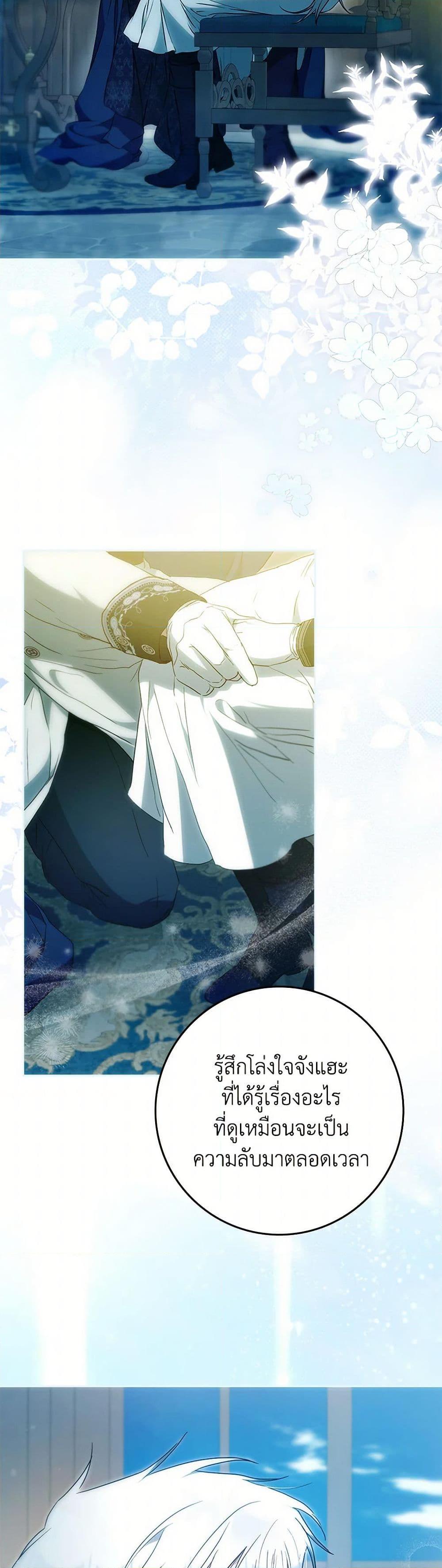 Manga-lc-com อ่านมังงะ อ่านการ์ตูน ออนไลน์ ฟรี I Became the Wife of the Male Lead ตอนที่ 1 2 3 4 5 6 7 8 9 10 11 12 13 14 ฟรี ไม่มีโฆษณา Manga-lc - อ่าน มังงะ อ่าน การ์ตูน ออนไลน์ อ่านมังงะ ฟรี