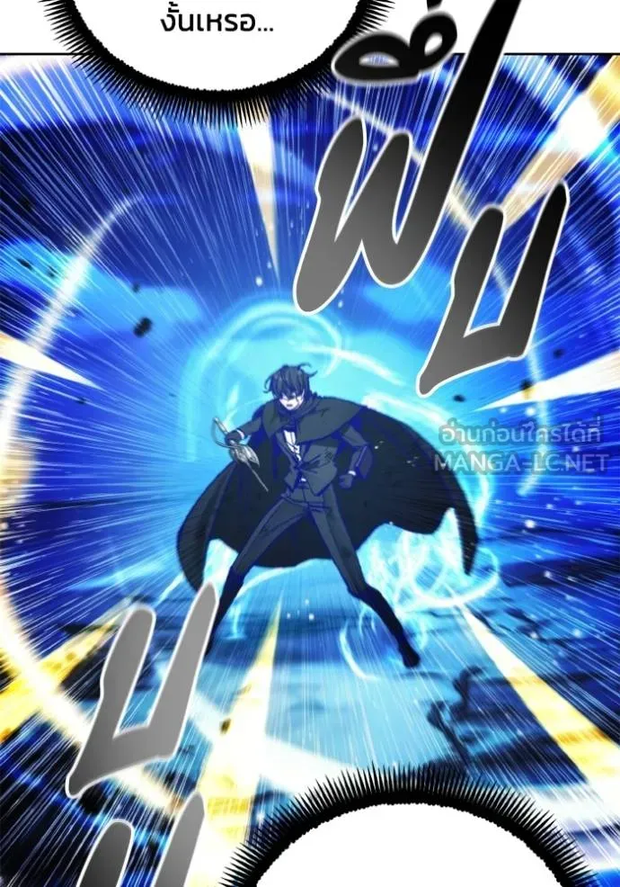 ศึกชิงบัลลังก์เทพเจ้ ตอนที่ 145 รูปที่ 18