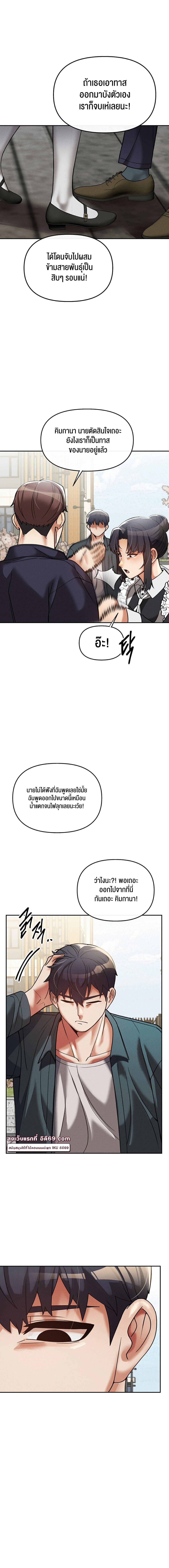 Doujin-Lc- อ่าน โดจิน มังฮวา เกาหลี ญี่ปุ่น จีน แปลไทย 69 University ตอนที่ 1 2 3 4 5 6 7 8 9 10 11 12 13 14 ฟรี ไม่มีโฆษณา อ่าน โดจิน Manhwa เกาหลี ญี่ปุ่น จีน เรามีครบ คัดมาให้เน้นๆ โดจิน 18+ รับประกันความฟินโดย  Doujin Lc