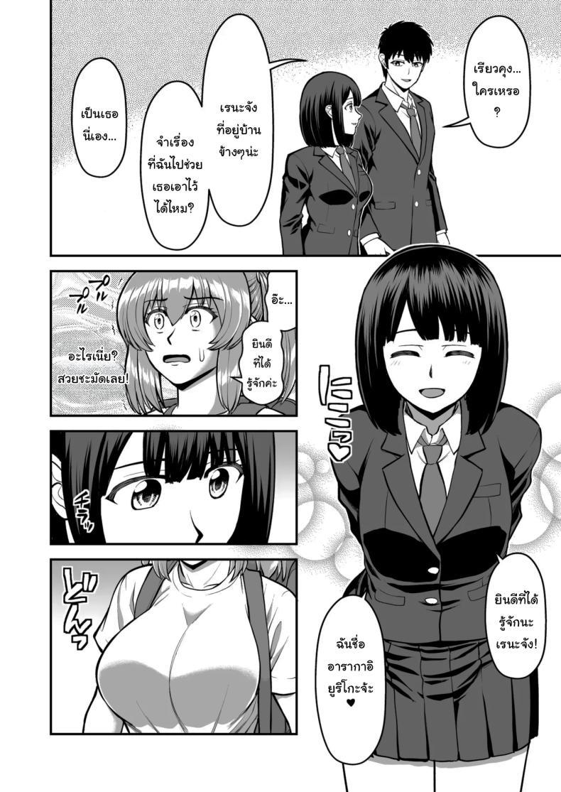 Doujin-Lc- อ่าน โดจิน มังฮวา เกาหลี ญี่ปุ่น จีน แปลไทย ไม่ว่ายังไงก็ไม่ยอมยกพี่จ๋าให้หรอกนะ [PROTMIND (Tatsumiya Motokazu)] Lolicon de Kusozako de Hentai no Chou Kimoi Watashi no Daidaidaidaidaisuki na Onii-chan o Watashi no Isshou no Dorei ni Shiteyatta wwwww ตอนที่ 1 2 3 4 5 6 7 8 9 10 11 12 13 14 ฟรี ไม่มีโฆษณา อ่าน โดจิน Manhwa เกาหลี ญี่ปุ่น จีน เรามีครบ คัดมาให้เน้นๆ โดจิน 18+ รับประกันความฟินโดย  Doujin Lc