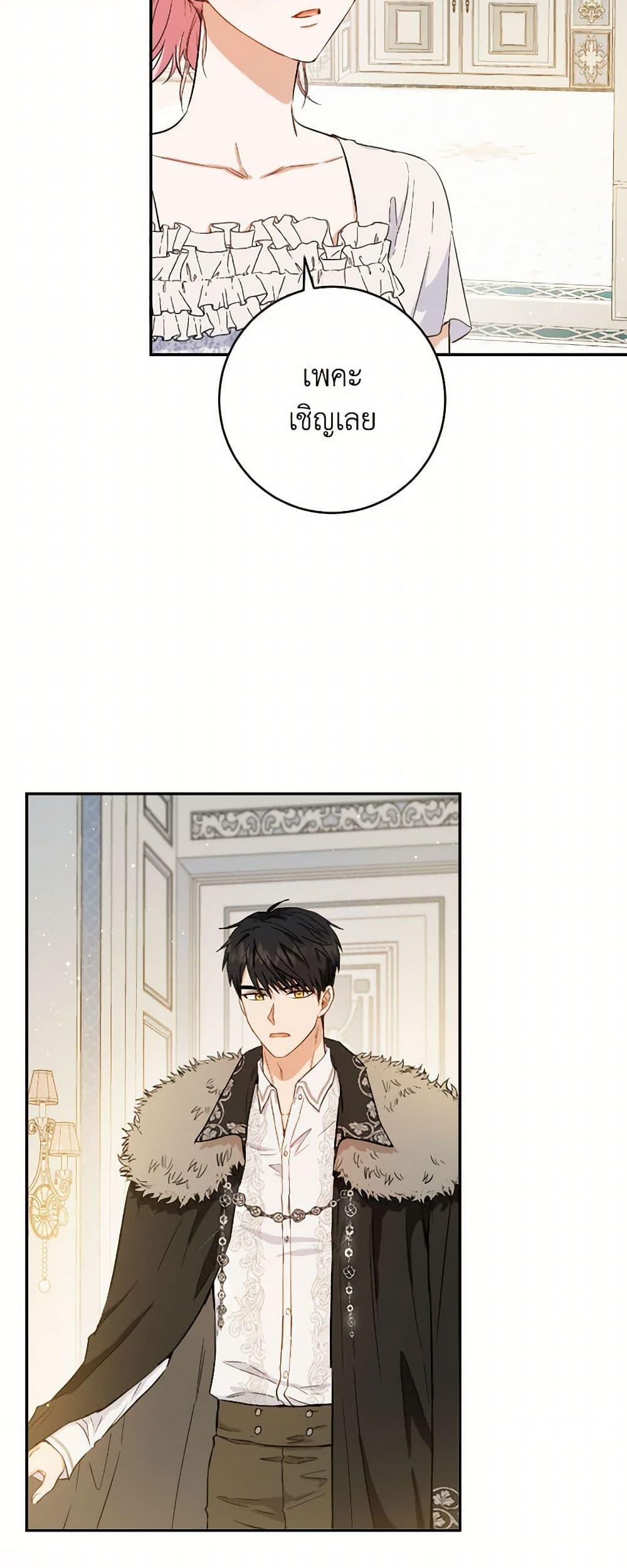 Manga-lc-com อ่านมังงะ อ่านการ์ตูน ออนไลน์ ฟรี The Heiress’s Double Life ตอนที่ 1 2 3 4 5 6 7 8 9 10 11 12 13 14 ฟรี ไม่มีโฆษณา Manga-lc - อ่าน มังงะ อ่าน การ์ตูน ออนไลน์ อ่านมังงะ ฟรี