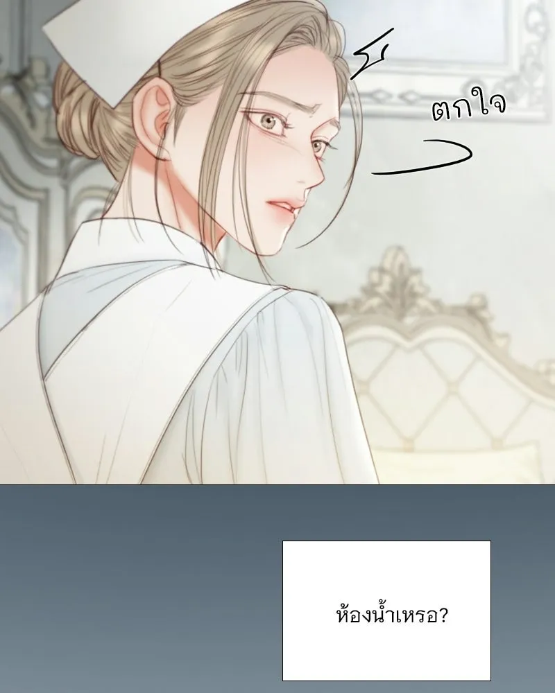 เซเรน่า ตอนที่ 132 รูปที่ 76