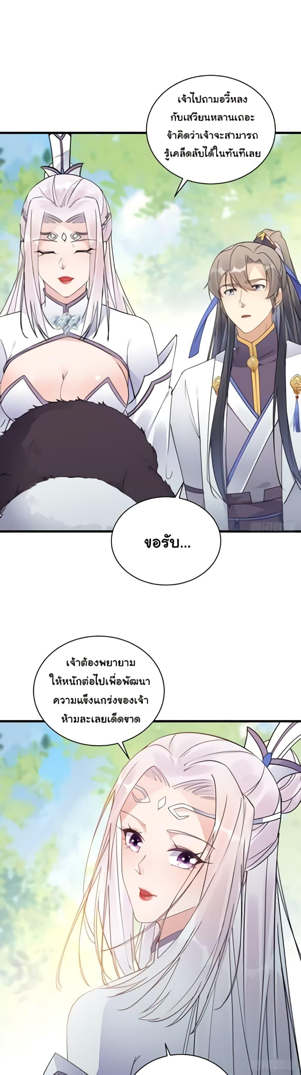 Manga-lc-com อ่านมังงะ อ่านการ์ตูน ออนไลน์ ฟรี Cultivating Immortality Requires a Rich Woman ตอนที่ 1 2 3 4 5 6 7 8 9 10 11 12 13 14 ฟรี ไม่มีโฆษณา Manga-lc - อ่าน มังงะ อ่าน การ์ตูน ออนไลน์ อ่านมังงะ ฟรี