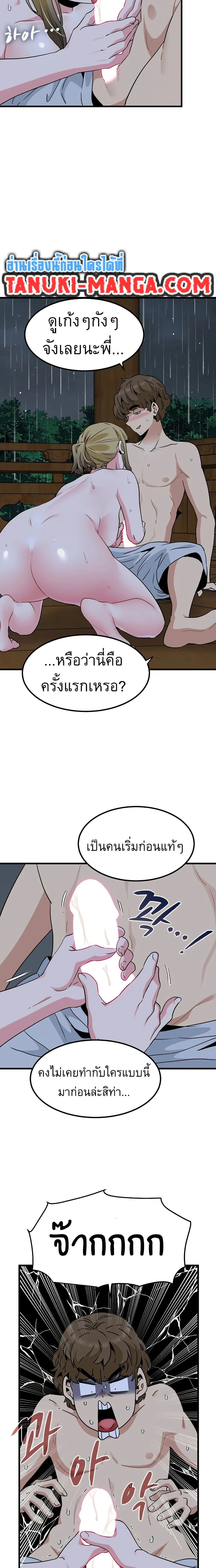 Doujin-Lc- อ่าน โดจิน มังฮวา เกาหลี ญี่ปุ่น จีน แปลไทย The Turning Point จุดเปลี่ยน ตอนที่ 1 2 3 4 5 6 7 8 9 10 11 12 13 14 ฟรี ไม่มีโฆษณา อ่าน โดจิน Manhwa เกาหลี ญี่ปุ่น จีน เรามีครบ คัดมาให้เน้นๆ โดจิน 18+ รับประกันความฟินโดย  Doujin Lc