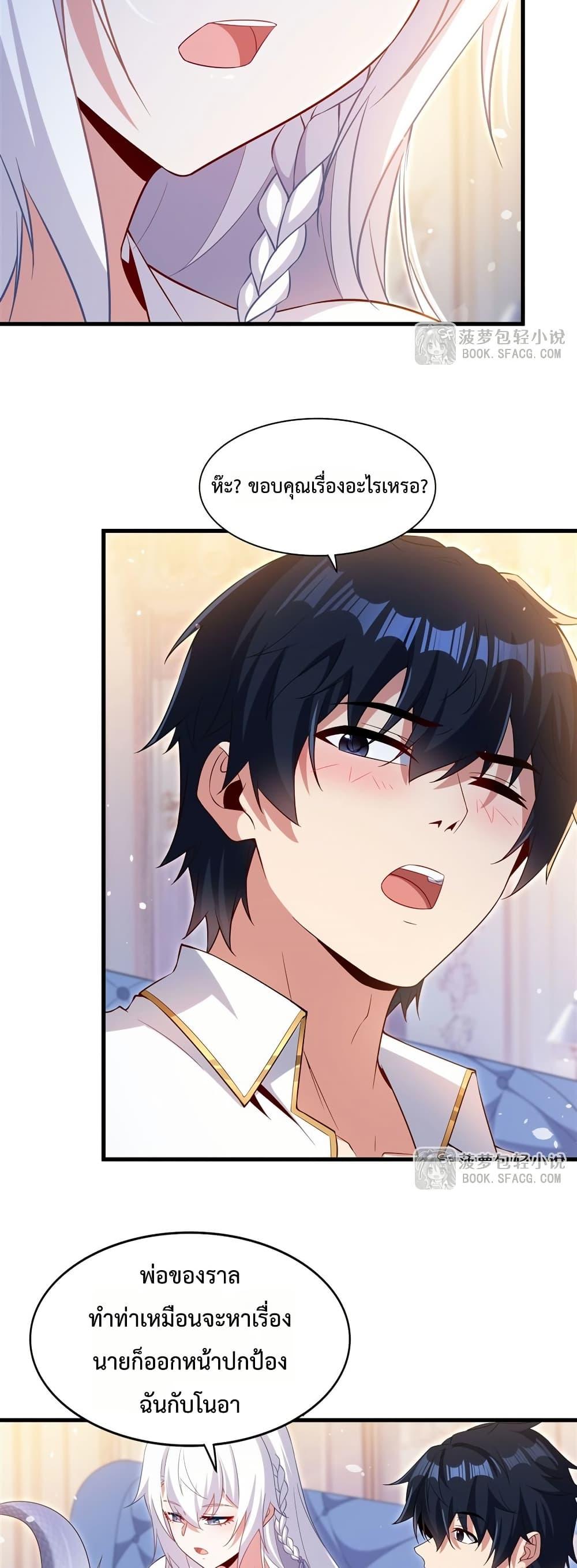 Manga-lc-com อ่านมังงะ อ่านการ์ตูน ออนไลน์ ฟรี MalevolentDrag ตอนที่ 1 2 3 4 5 6 7 8 9 10 11 12 13 14 ฟรี ไม่มีโฆษณา Manga-lc - อ่าน มังงะ อ่าน การ์ตูน ออนไลน์ อ่านมังงะ ฟรี