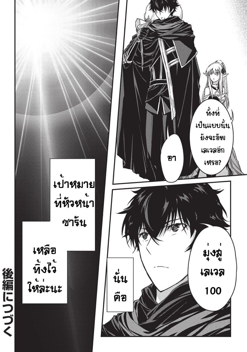 Manga-lc-com อ่านมังงะ อ่านการ์ตูน ออนไลน์ ฟรี Assassin de aru ore no Sutetasu ga Yuusha yori mo Akiraka ni Tsuyoi Nodaga ตอนที่ 1 2 3 4 5 6 7 8 9 10 11 12 13 14 ฟรี ไม่มีโฆษณา Manga-lc - อ่าน มังงะ อ่าน การ์ตูน ออนไลน์ อ่านมังงะ ฟรี