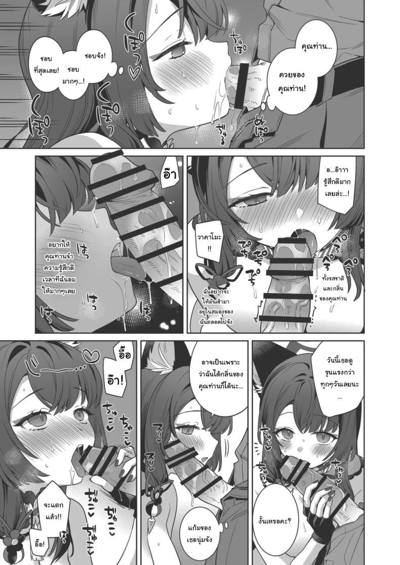 Doujin-Lc- อ่าน โดจิน มังฮวา เกาหลี ญี่ปุ่น จีน แปลไทย ความรักบริสุทธิ์ของจิ้งจอกสาว (C103) [NOMIYAGUMI (Ichinomiya)] Zyunzyou Renzyou Hatsuzyoukitsune Pure♥ Lovestruck♥ Fox in Heat (Blue Archive) ตอนที่ 1 2 3 4 5 6 7 8 9 10 11 12 13 14 ฟรี ไม่มีโฆษณา อ่าน โดจิน Manhwa เกาหลี ญี่ปุ่น จีน เรามีครบ คัดมาให้เน้นๆ โดจิน 18+ รับประกันความฟินโดย  Doujin Lc