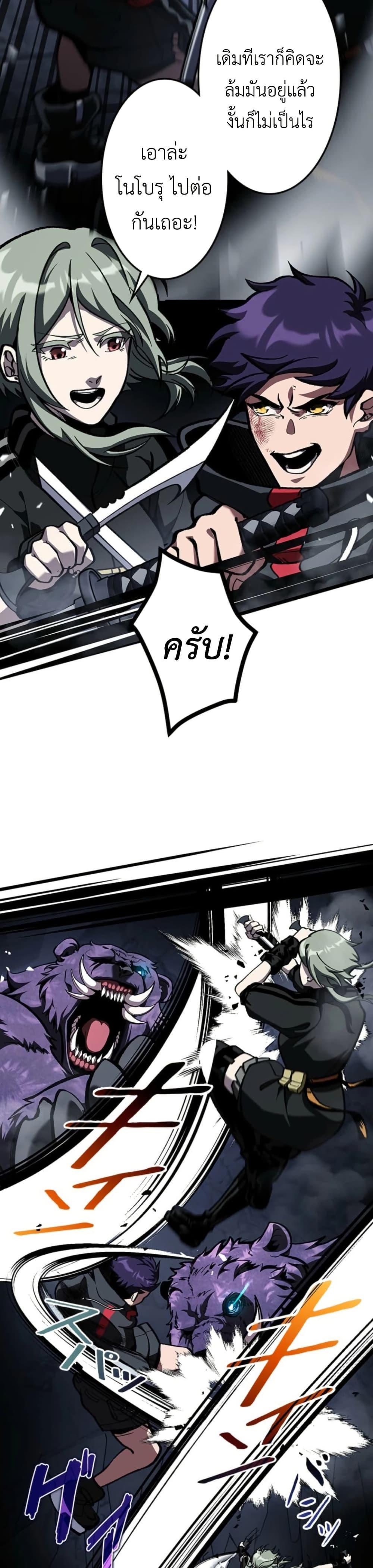 Manga-lc-com อ่านมังงะ อ่านการ์ตูน ออนไลน์ ฟรี I Became Unrivaled by Converting 10,000 Skills into a Top-Tier Skill ตอนที่ 1 2 3 4 5 6 7 8 9 10 11 12 13 14 ฟรี ไม่มีโฆษณา Manga-lc - อ่าน มังงะ อ่าน การ์ตูน ออนไลน์ อ่านมังงะ ฟรี