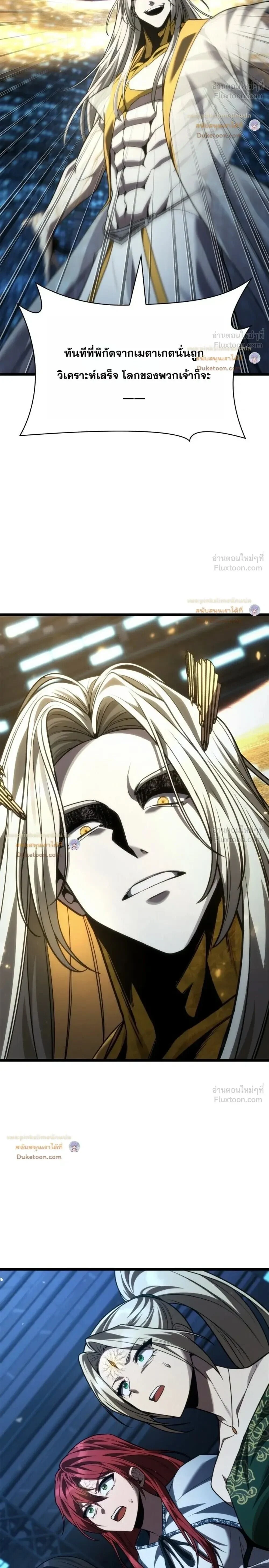 Manga-lc-com อ่านมังงะ อ่านการ์ตูน ออนไลน์ ฟรี Infinite Mage จอมเวทไร้ขีดจำกัด ตอนที่ 1 2 3 4 5 6 7 8 9 10 11 12 13 14 ฟรี ไม่มีโฆษณา Manga-lc - อ่าน มังงะ อ่าน การ์ตูน ออนไลน์ อ่านมังงะ ฟรี