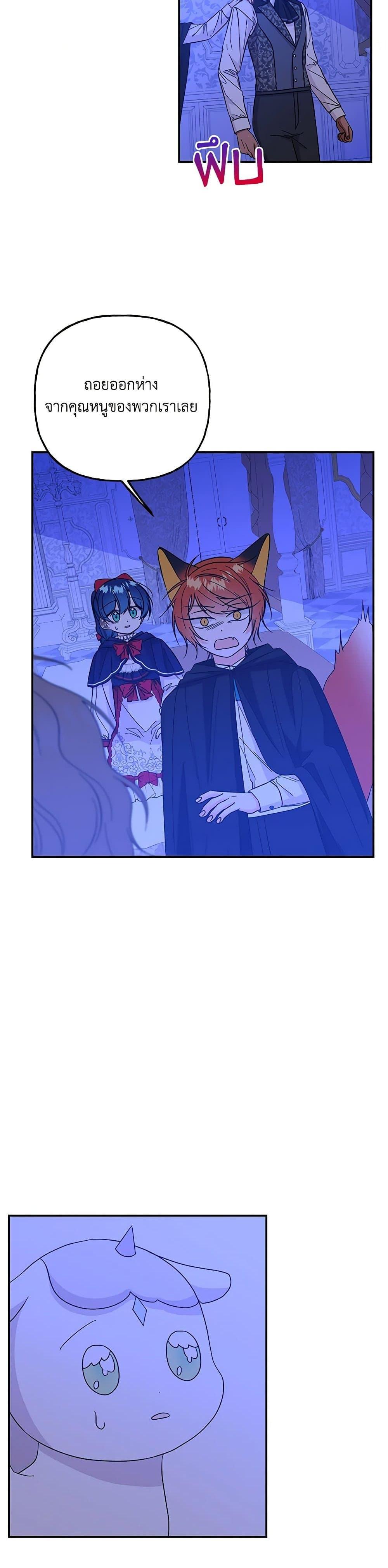 Manga-lc-com อ่านมังงะ อ่านการ์ตูน ออนไลน์ ฟรี Daughter of the Archmage ตอนที่ 1 2 3 4 5 6 7 8 9 10 11 12 13 14 ฟรี ไม่มีโฆษณา Manga-lc - อ่าน มังงะ อ่าน การ์ตูน ออนไลน์ อ่านมังงะ ฟรี