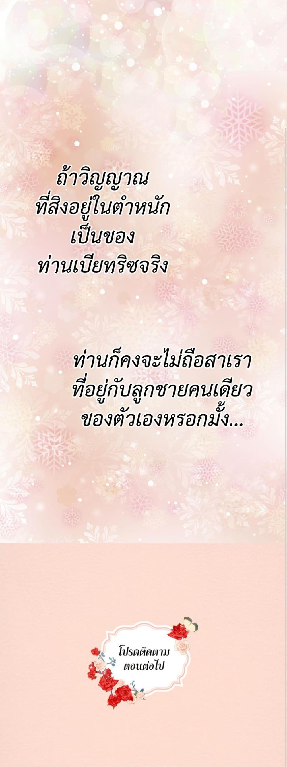 Manga-lc-com อ่านมังงะ อ่านการ์ตูน ออนไลน์ ฟรี Isekai Empress ตอนที่ 1 2 3 4 5 6 7 8 9 10 11 12 13 14 ฟรี ไม่มีโฆษณา Manga-lc - อ่าน มังงะ อ่าน การ์ตูน ออนไลน์ อ่านมังงะ ฟรี