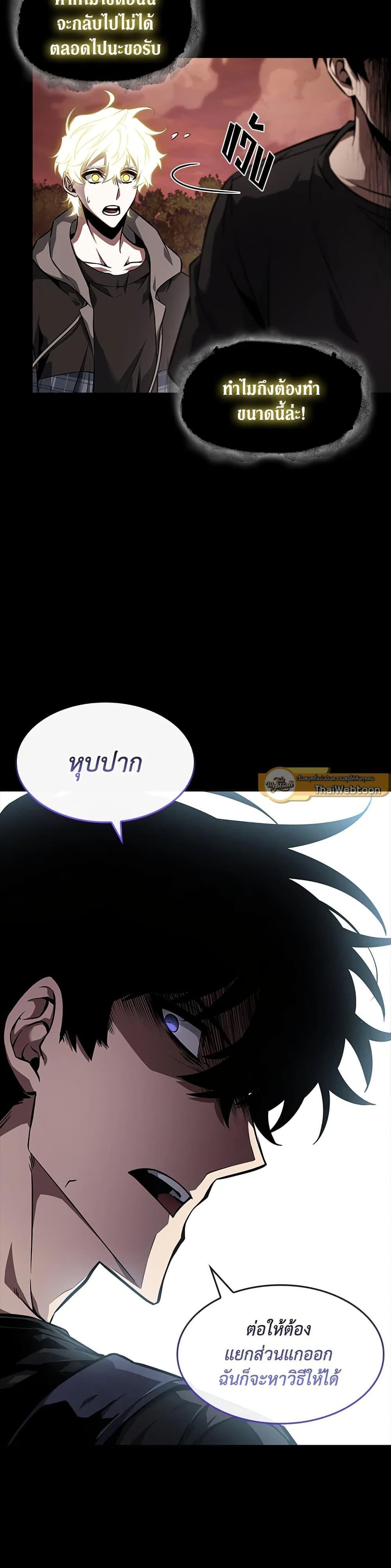 Manga-lc-com อ่านมังงะ อ่านการ์ตูน ออนไลน์ ฟรี Tomb Raider King ราชันย์จอมโจรปล้นสุสาน ตอนที่ 1 2 3 4 5 6 7 8 9 10 11 12 13 14 ฟรี ไม่มีโฆษณา Manga-lc - อ่าน มังงะ อ่าน การ์ตูน ออนไลน์ อ่านมังงะ ฟรี