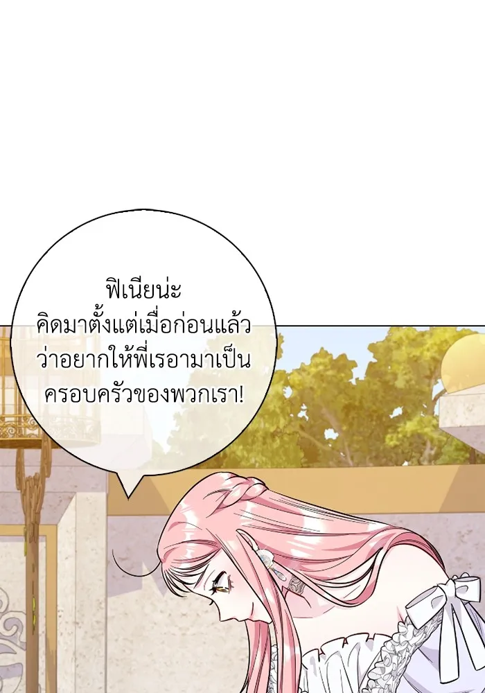ฉันกลายเป็นแม่พระเอกนิยายจอมเสเพล ตอนที่ 80 (ตอนจบ) รูปที่ 76