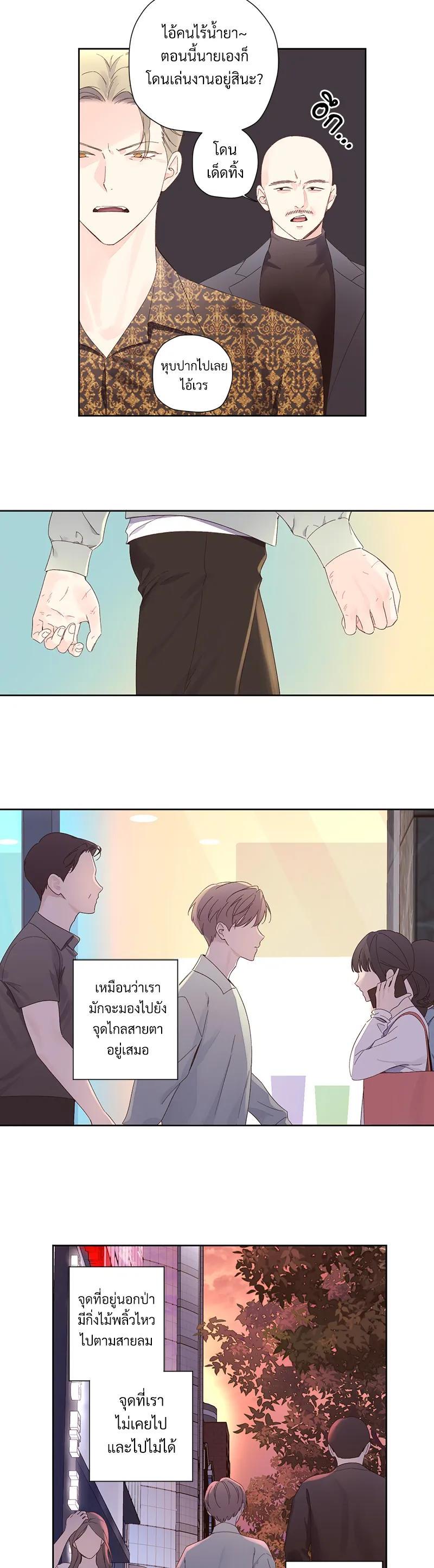 Manga-lc-com อ่านมังงะ อ่านการ์ตูน ออนไลน์ ฟรี 4 Week Lovers ตอนที่ 1 2 3 4 5 6 7 8 9 10 11 12 13 14 ฟรี ไม่มีโฆษณา Manga-lc - อ่าน มังงะ อ่าน การ์ตูน ออนไลน์ อ่านมังงะ ฟรี