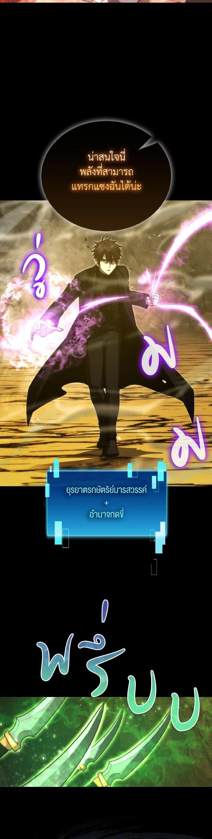 Manga-lc-com อ่านมังงะ อ่านการ์ตูน ออนไลน์ ฟรี The Demon King Levels Up ตอนที่ 1 2 3 4 5 6 7 8 9 10 11 12 13 14 ฟรี ไม่มีโฆษณา Manga-lc - อ่าน มังงะ อ่าน การ์ตูน ออนไลน์ อ่านมังงะ ฟรี