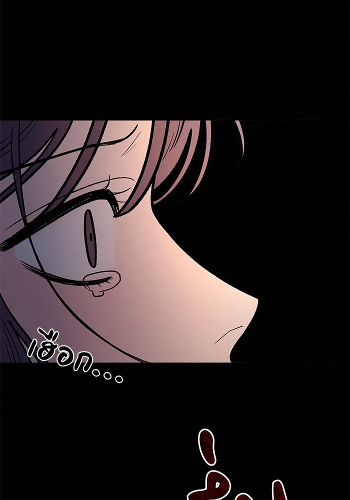 ปฏิบัติการรักวุ่นหัวใจ ตอนที่ 41 รูปที่ 67