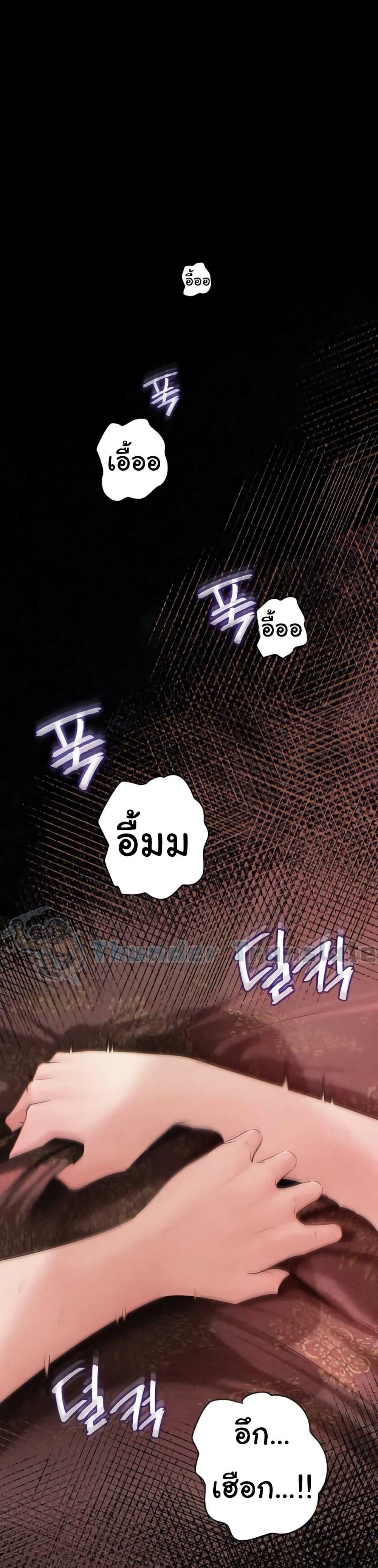 Doujin-Lc- อ่าน โดจิน มังฮวา เกาหลี ญี่ปุ่น จีน แปลไทย Not the Daughter ตอนที่ 1 2 3 4 5 6 7 8 9 10 11 12 13 14 ฟรี ไม่มีโฆษณา อ่าน โดจิน Manhwa เกาหลี ญี่ปุ่น จีน เรามีครบ คัดมาให้เน้นๆ โดจิน 18+ รับประกันความฟินโดย  Doujin Lc