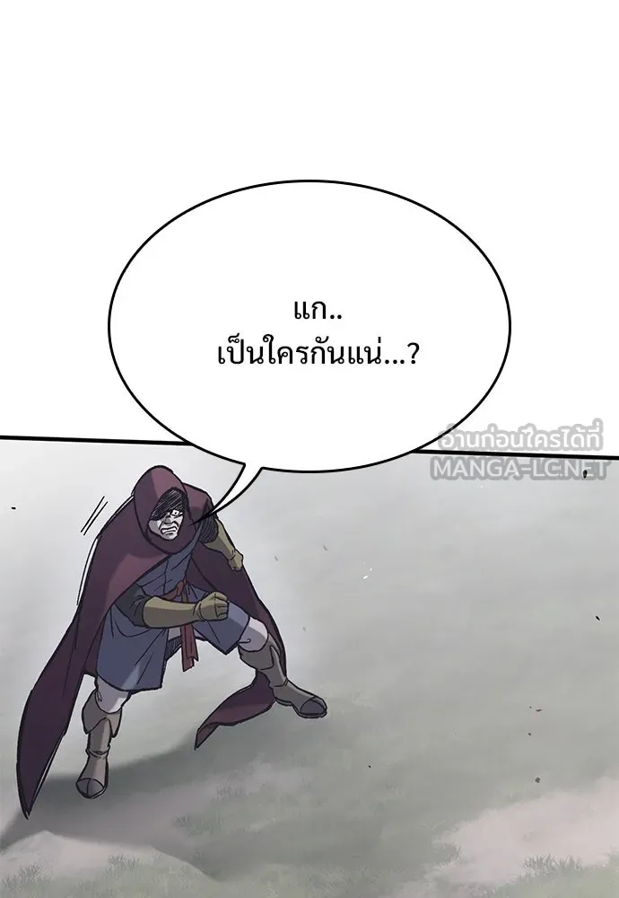 อัศวินวันเดียว ตอนที่ 29 รูปที่ 123