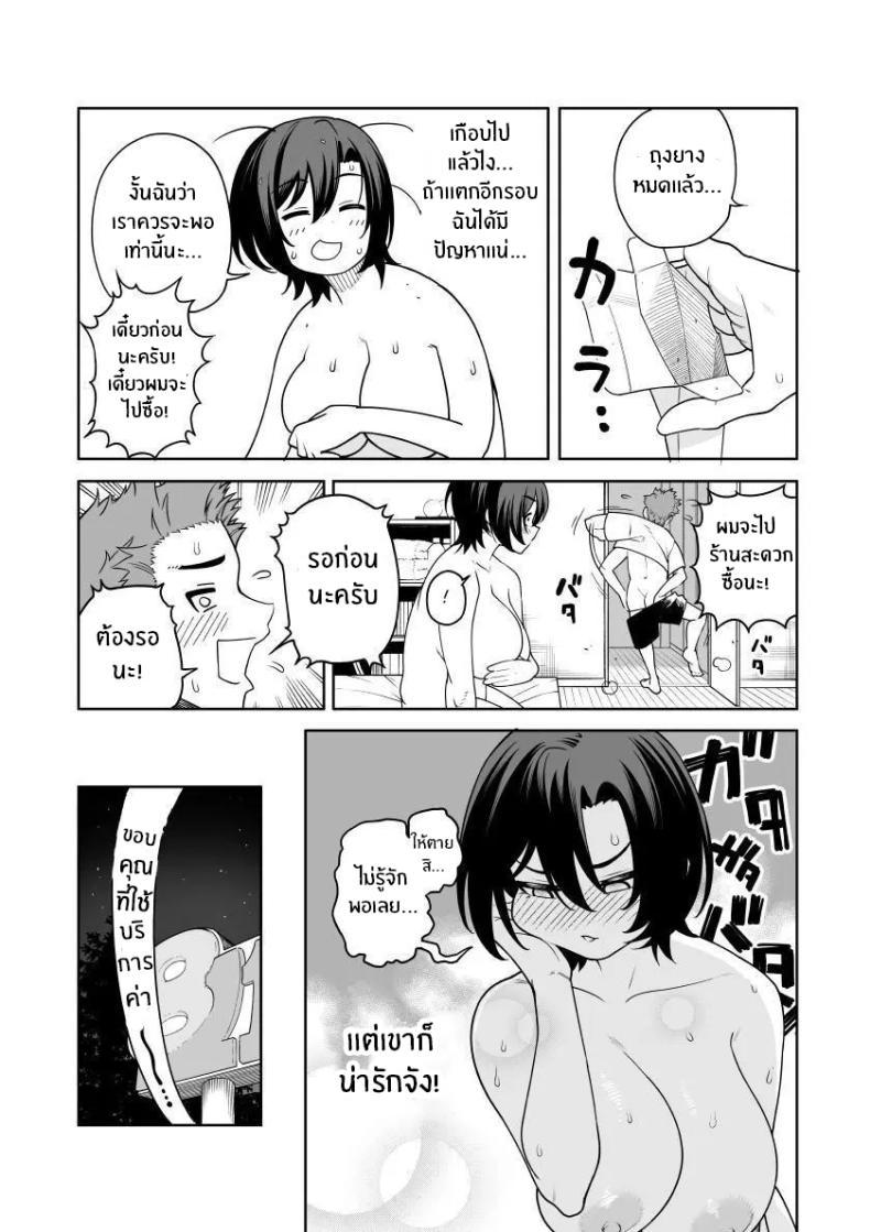 Doujin-Lc- อ่าน โดจิน มังฮวา เกาหลี ญี่ปุ่น จีน แปลไทย เบ่งบานเเค่หนึ่งคืน [Saru no Koshikake] Ichiyabana ~Akuyuu Hitozuma to Hitobanjuu SEX~ ตอนที่ 1 2 3 4 5 6 7 8 9 10 11 12 13 14 ฟรี ไม่มีโฆษณา อ่าน โดจิน Manhwa เกาหลี ญี่ปุ่น จีน เรามีครบ คัดมาให้เน้นๆ โดจิน 18+ รับประกันความฟินโดย  Doujin Lc