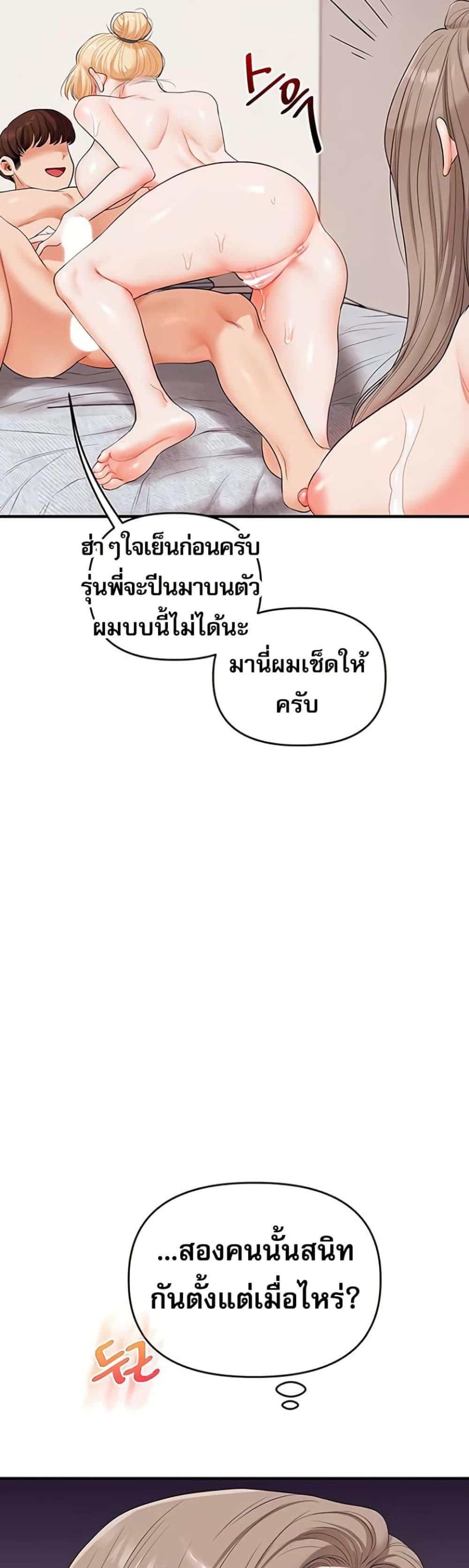 Doujin-Lc- อ่าน โดจิน มังฮวา เกาหลี ญี่ปุ่น จีน แปลไทย Relationship Reversal ตอนที่ 1 2 3 4 5 6 7 8 9 10 11 12 13 14 ฟรี ไม่มีโฆษณา อ่าน โดจิน Manhwa เกาหลี ญี่ปุ่น จีน เรามีครบ คัดมาให้เน้นๆ โดจิน 18+ รับประกันความฟินโดย  Doujin Lc