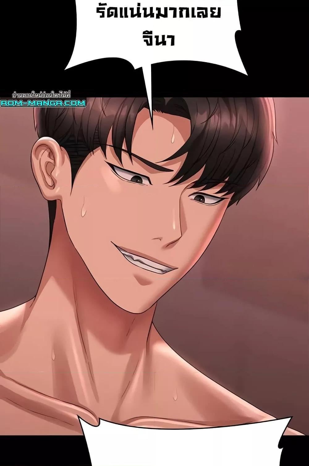 Doujin-Lc- อ่าน โดจิน มังฮวา เกาหลี ญี่ปุ่น จีน แปลไทย Workplace Manager Privileges ตอนที่ 1 2 3 4 5 6 7 8 9 10 11 12 13 14 ฟรี ไม่มีโฆษณา อ่าน โดจิน Manhwa เกาหลี ญี่ปุ่น จีน เรามีครบ คัดมาให้เน้นๆ โดจิน 18+ รับประกันความฟินโดย  Doujin Lc