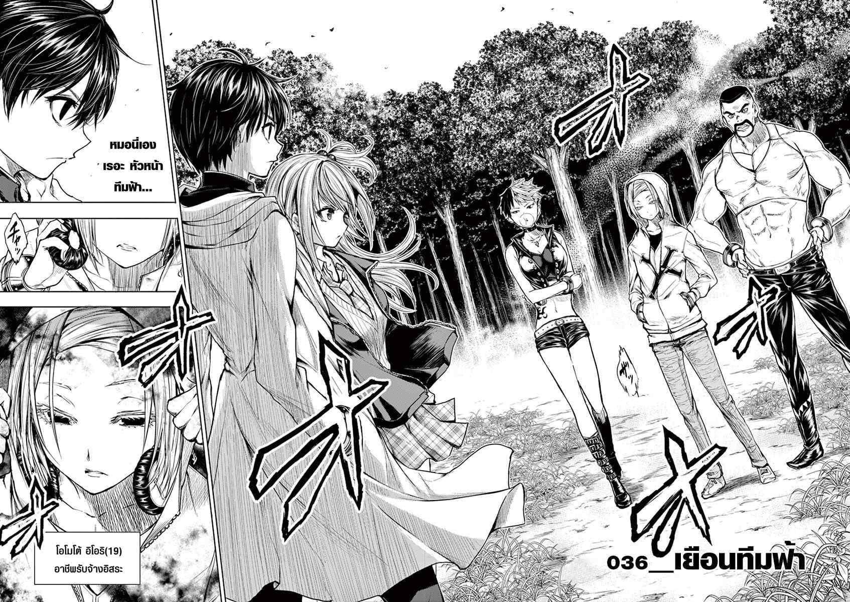 Manga-lc-com อ่านมังงะ อ่านการ์ตูน ออนไลน์ ฟรี Battle in 5 Seconds After Meeting ตอนที่ 1 2 3 4 5 6 7 8 9 10 11 12 13 14 ฟรี ไม่มีโฆษณา Manga-lc - อ่าน มังงะ อ่าน การ์ตูน ออนไลน์ อ่านมังงะ ฟรี