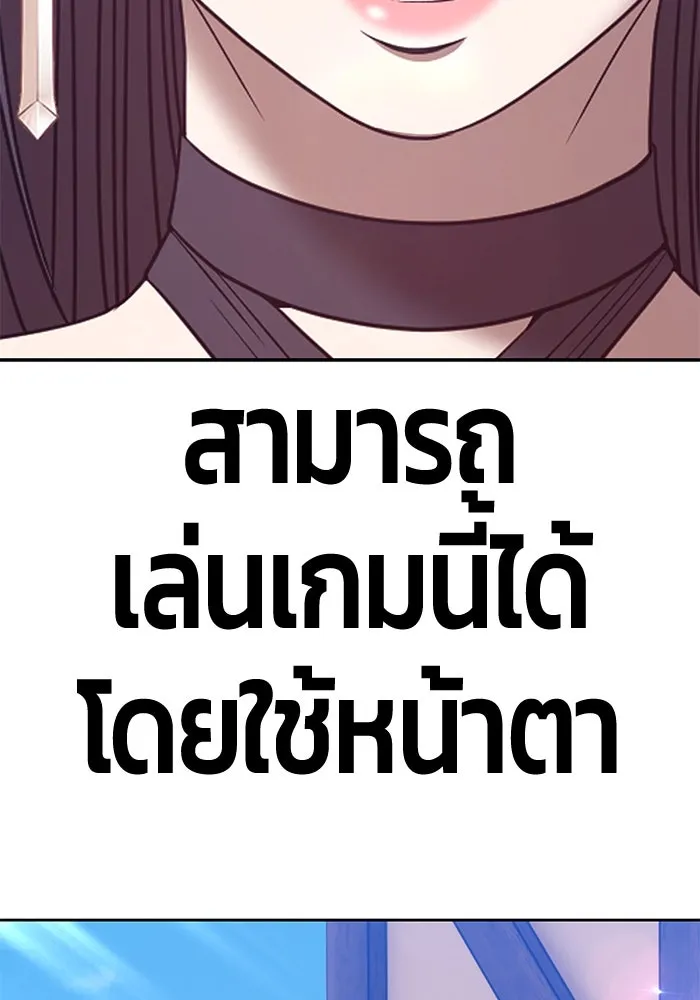 +99 ท่อนไม้พร้อมบวก ตอนที่ 47 รูปที่ 52