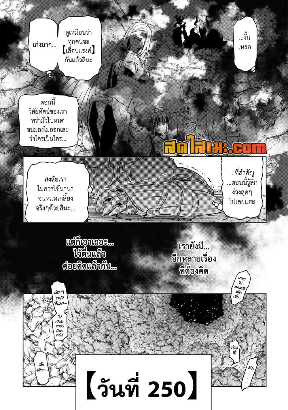 Manga-lc-com อ่านมังงะ อ่านการ์ตูน ออนไลน์ ฟรี ReMonster ตอนที่ 1 2 3 4 5 6 7 8 9 10 11 12 13 14 ฟรี ไม่มีโฆษณา Manga-lc - อ่าน มังงะ อ่าน การ์ตูน ออนไลน์ อ่านมังงะ ฟรี