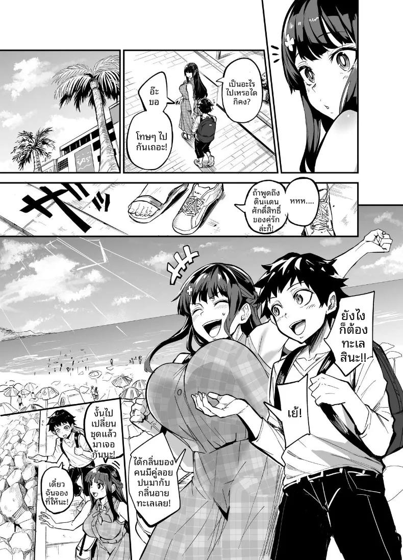 Doujin-Lc- อ่าน โดจิน มังฮวา เกาหลี ญี่ปุ่น จีน แปลไทย ถูกหลอกจากความไว้ใจ (Dramus) ตอนที่ 1 2 3 4 5 6 7 8 9 10 11 12 13 14 ฟรี ไม่มีโฆษณา อ่าน โดจิน Manhwa เกาหลี ญี่ปุ่น จีน เรามีครบ คัดมาให้เน้นๆ โดจิน 18+ รับประกันความฟินโดย  Doujin Lc
