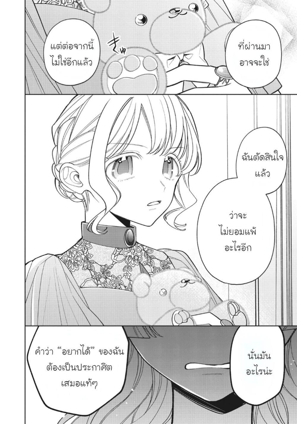 Manga-lc-com อ่านมังงะ อ่านการ์ตูน ออนไลน์ ฟรี Koushaku-ke no Aisare Nise Youjo ตอนที่ 1 2 3 4 5 6 7 8 9 10 11 12 13 14 ฟรี ไม่มีโฆษณา Manga-lc - อ่าน มังงะ อ่าน การ์ตูน ออนไลน์ อ่านมังงะ ฟรี